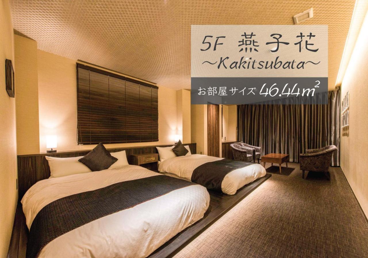 Hotel Zizi Kyoto Gion Экстерьер фото